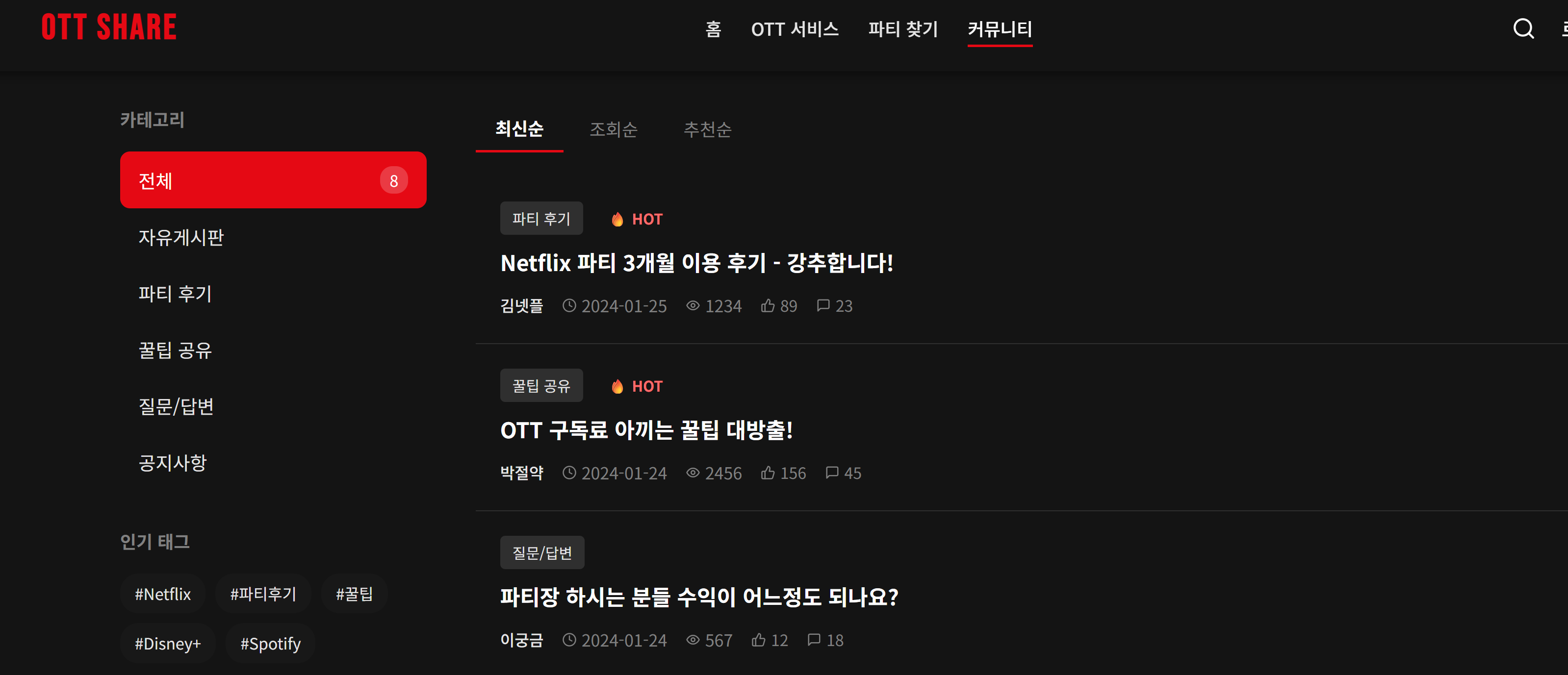 OTT SHARE